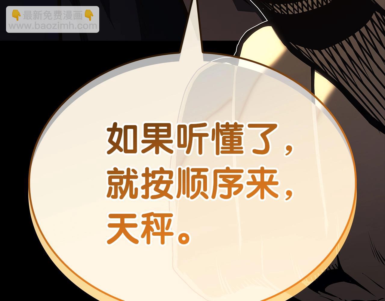 第77话 抢人大战17