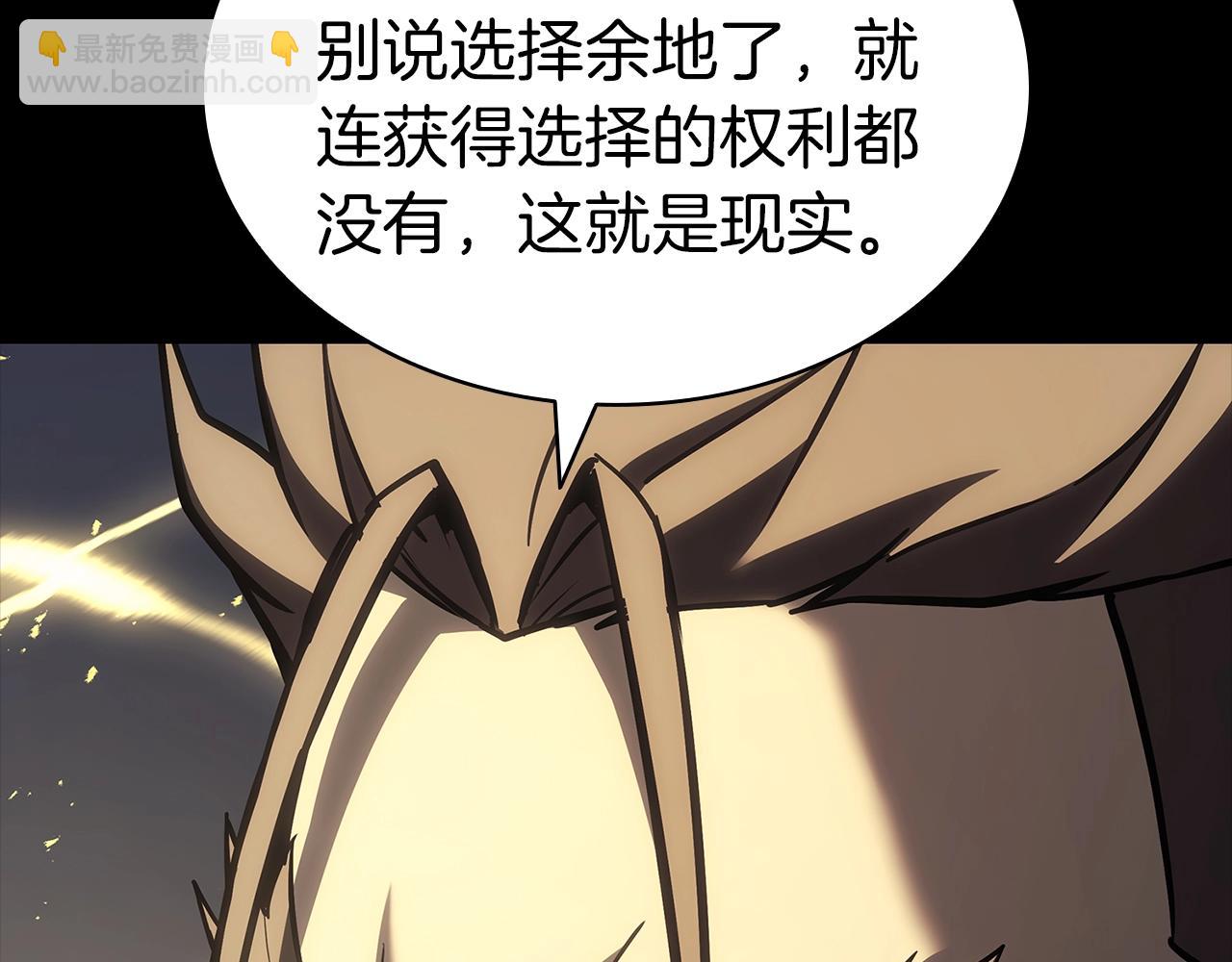 第77话 抢人大战171