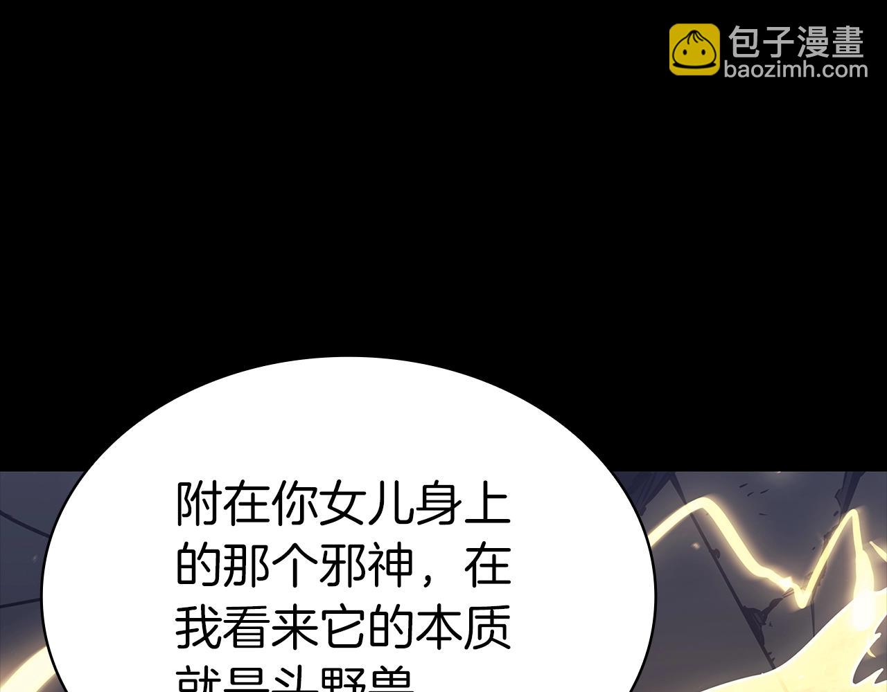 第77话 抢人大战174