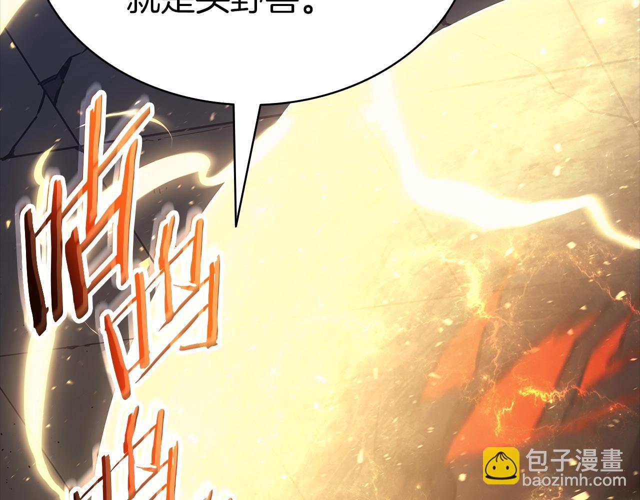 第77话 抢人大战175
