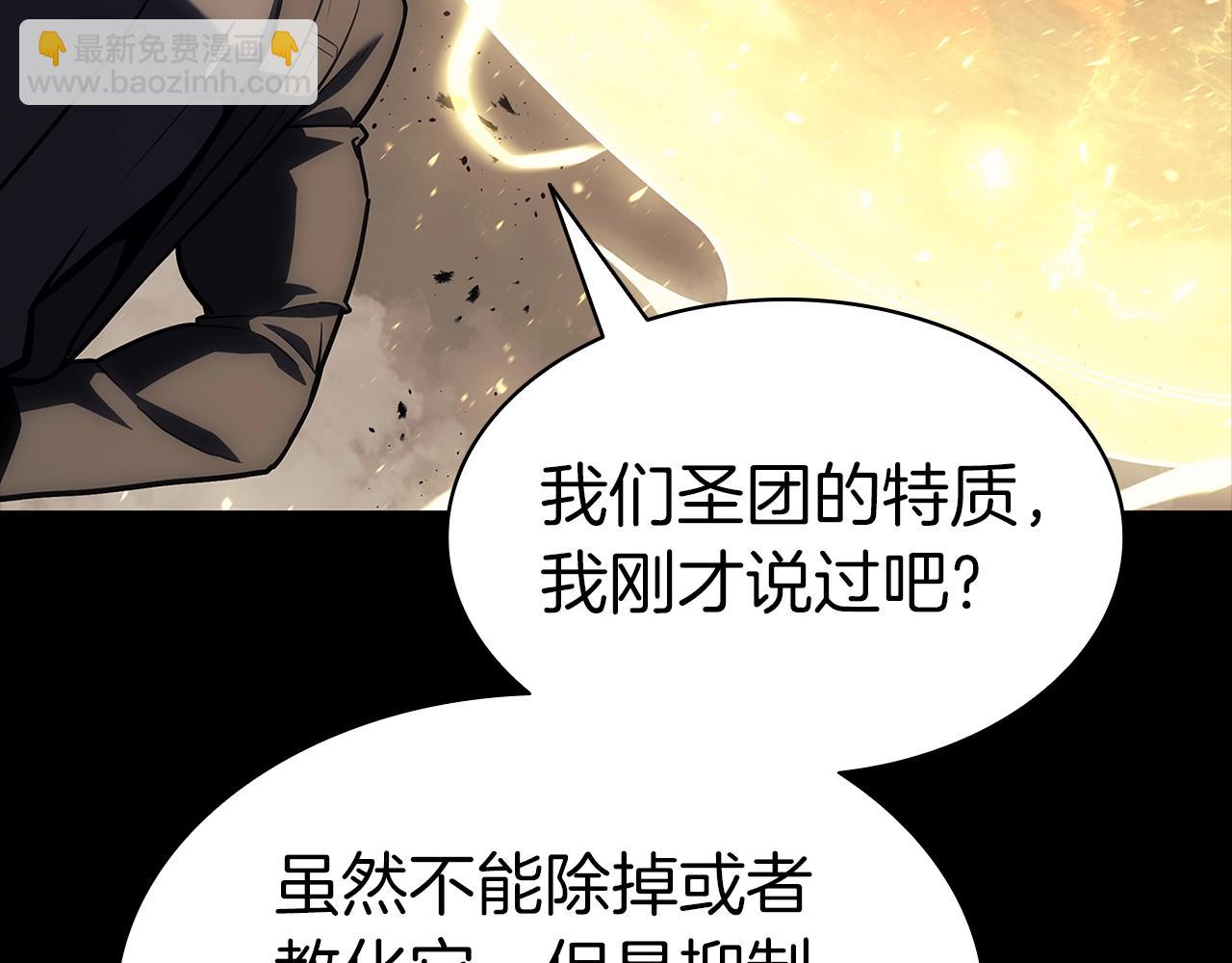 第77话 抢人大战177