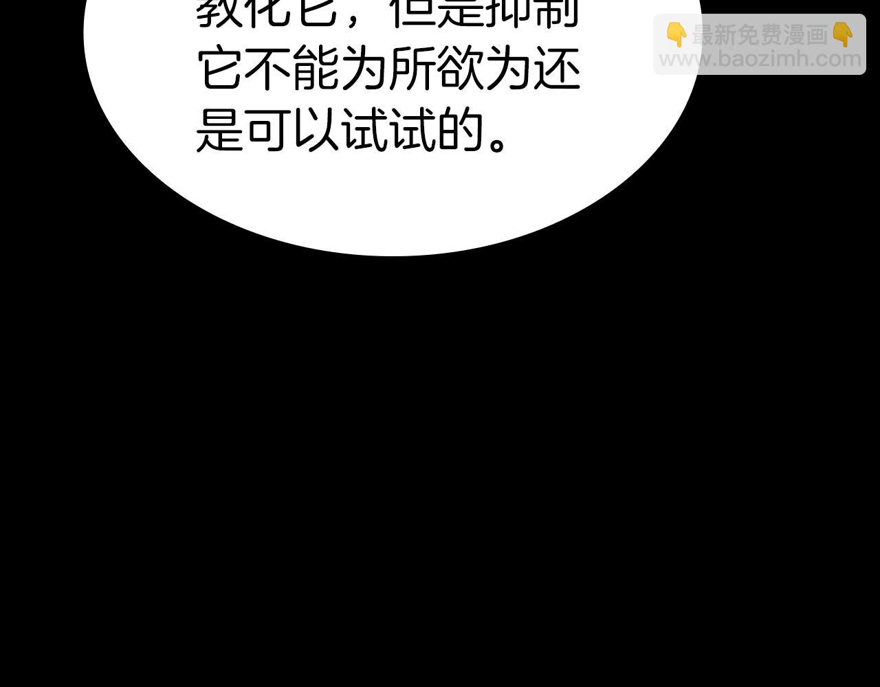 第77话 抢人大战178