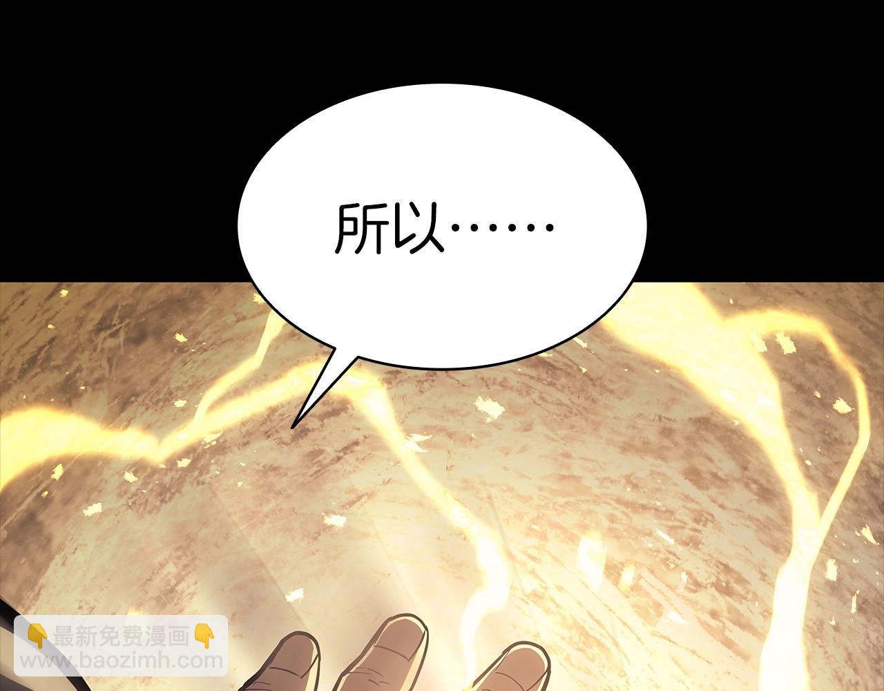 第77话 抢人大战179