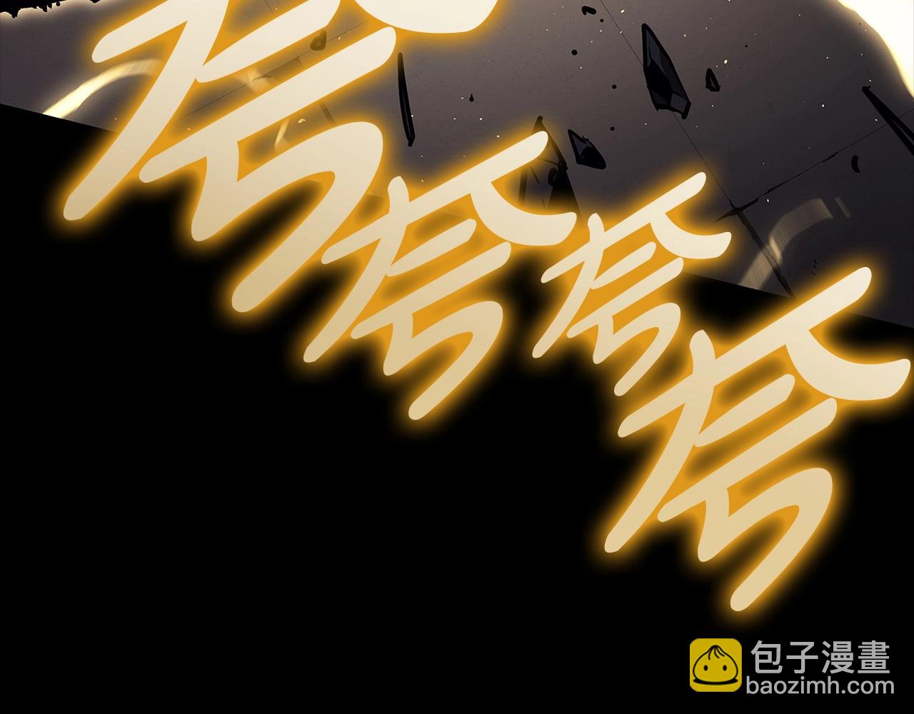 第77话 抢人大战191