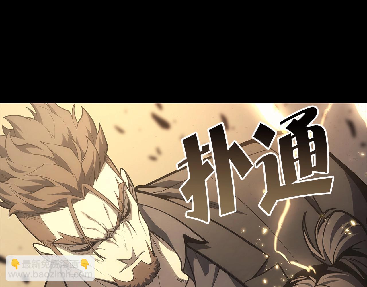 第77话 抢人大战199