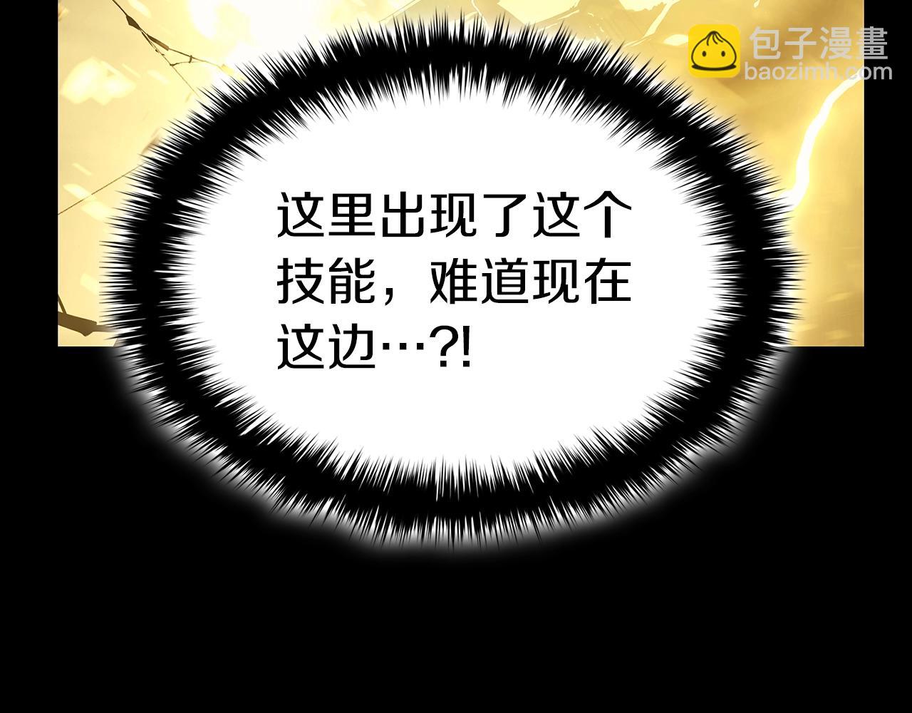 第77话 抢人大战2