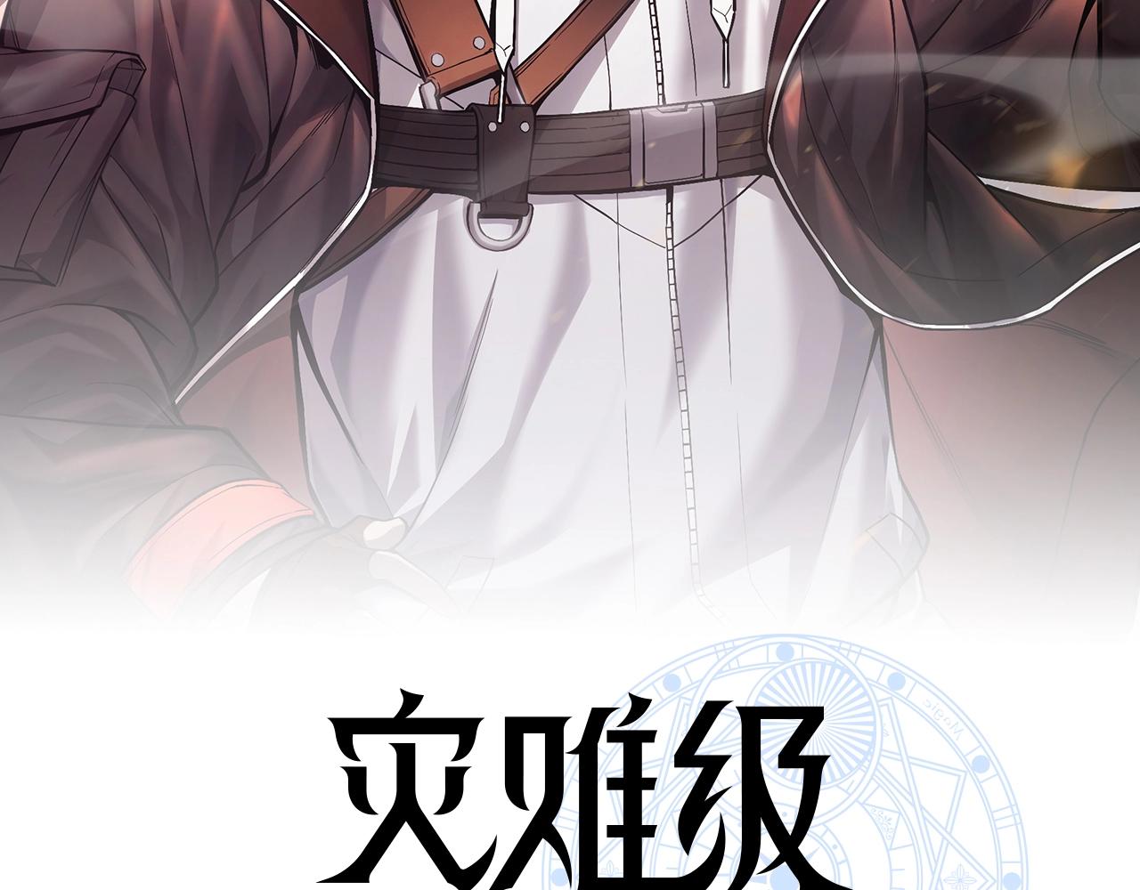 第77话 抢人大战20