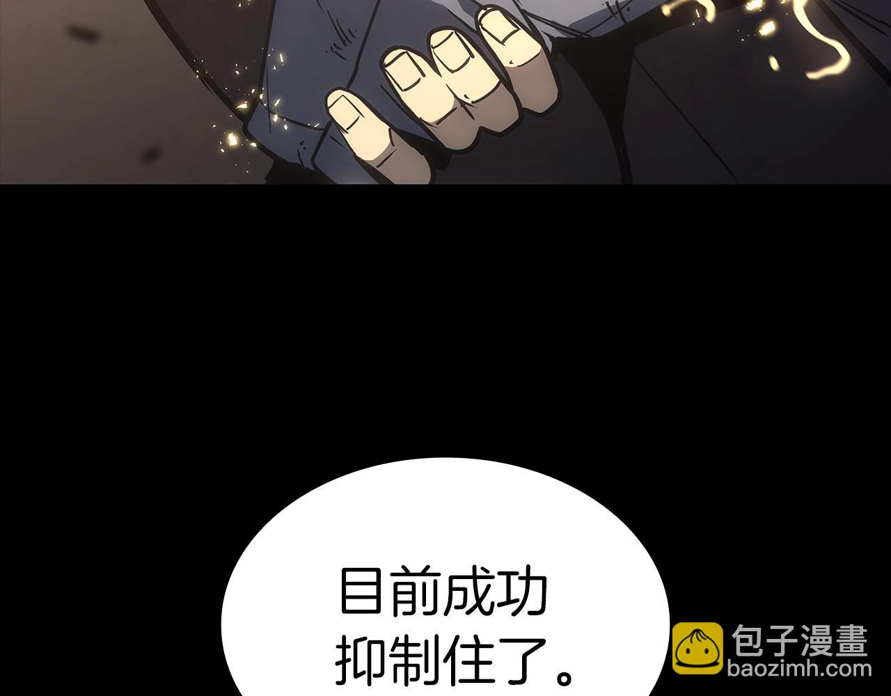 第77话 抢人大战201