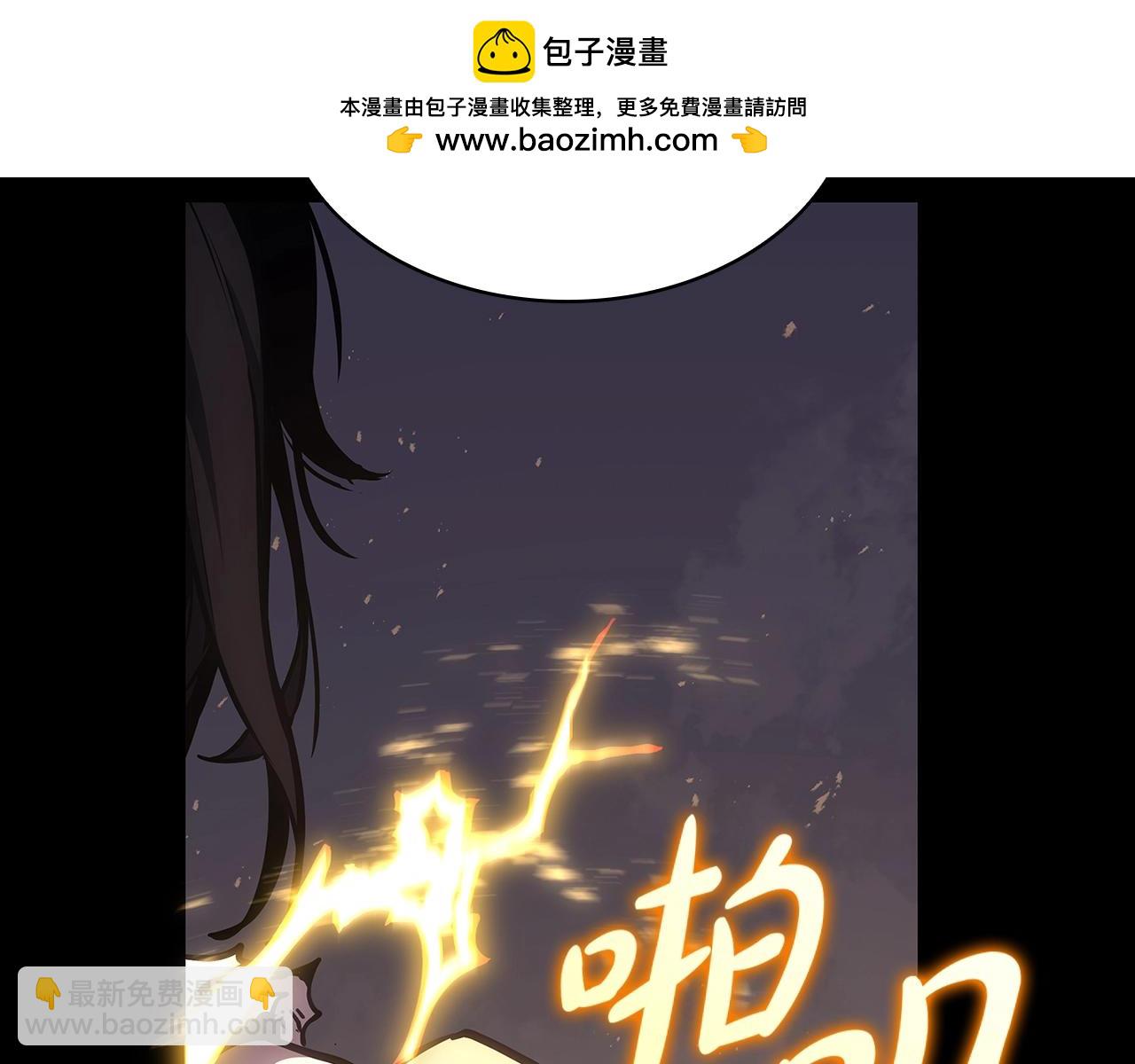 第77话 抢人大战202