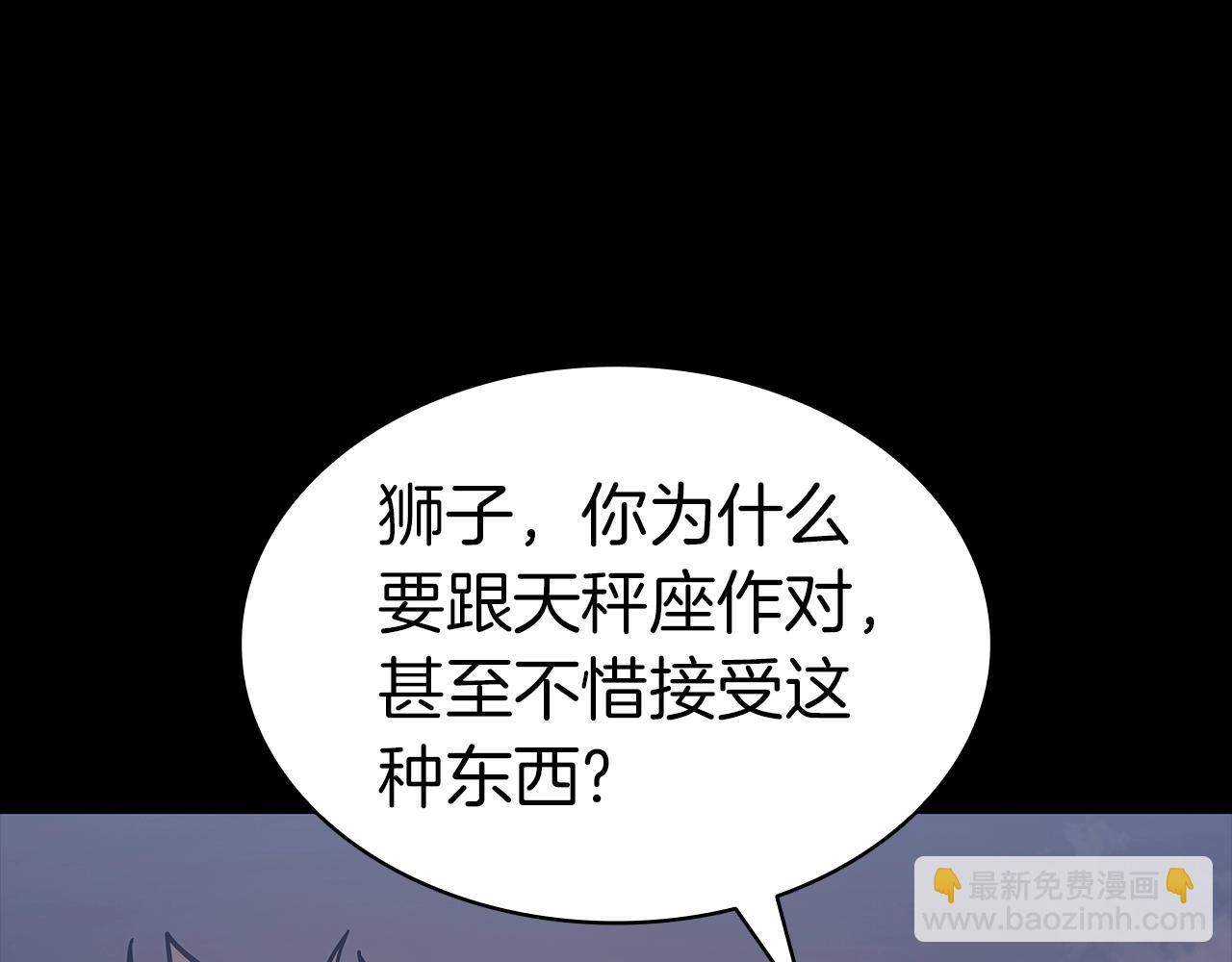 第77话 抢人大战206