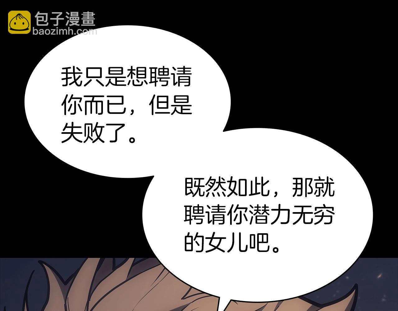 第77话 抢人大战214