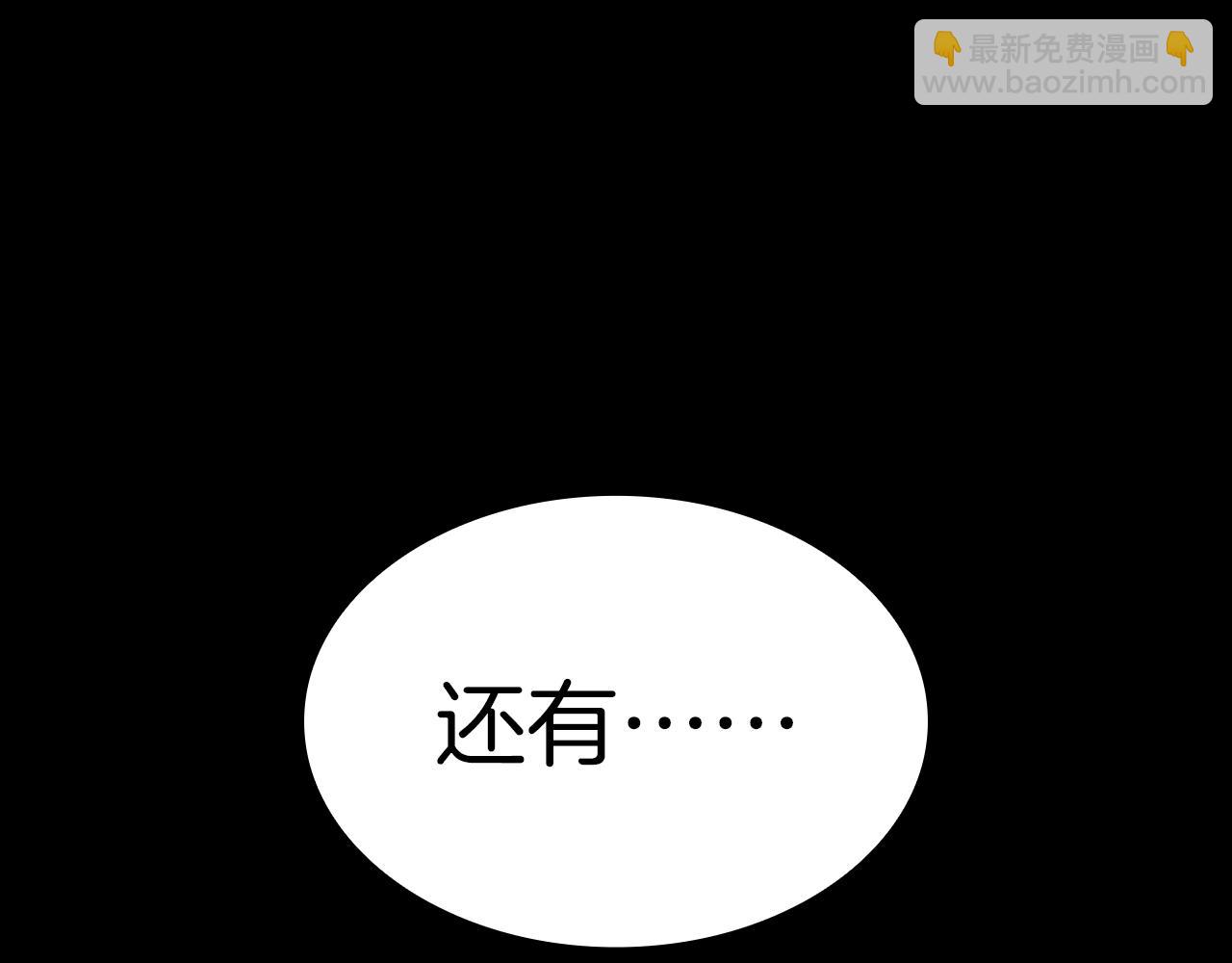 第77话 抢人大战218