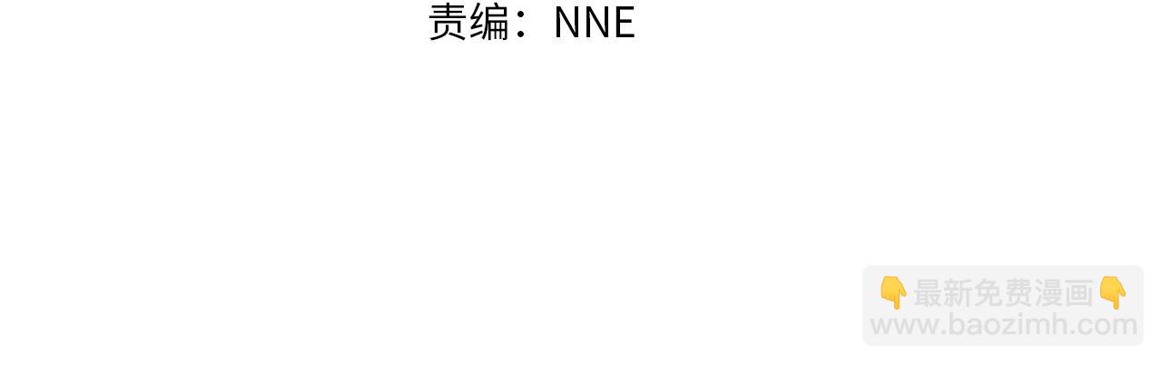 第77话 抢人大战22