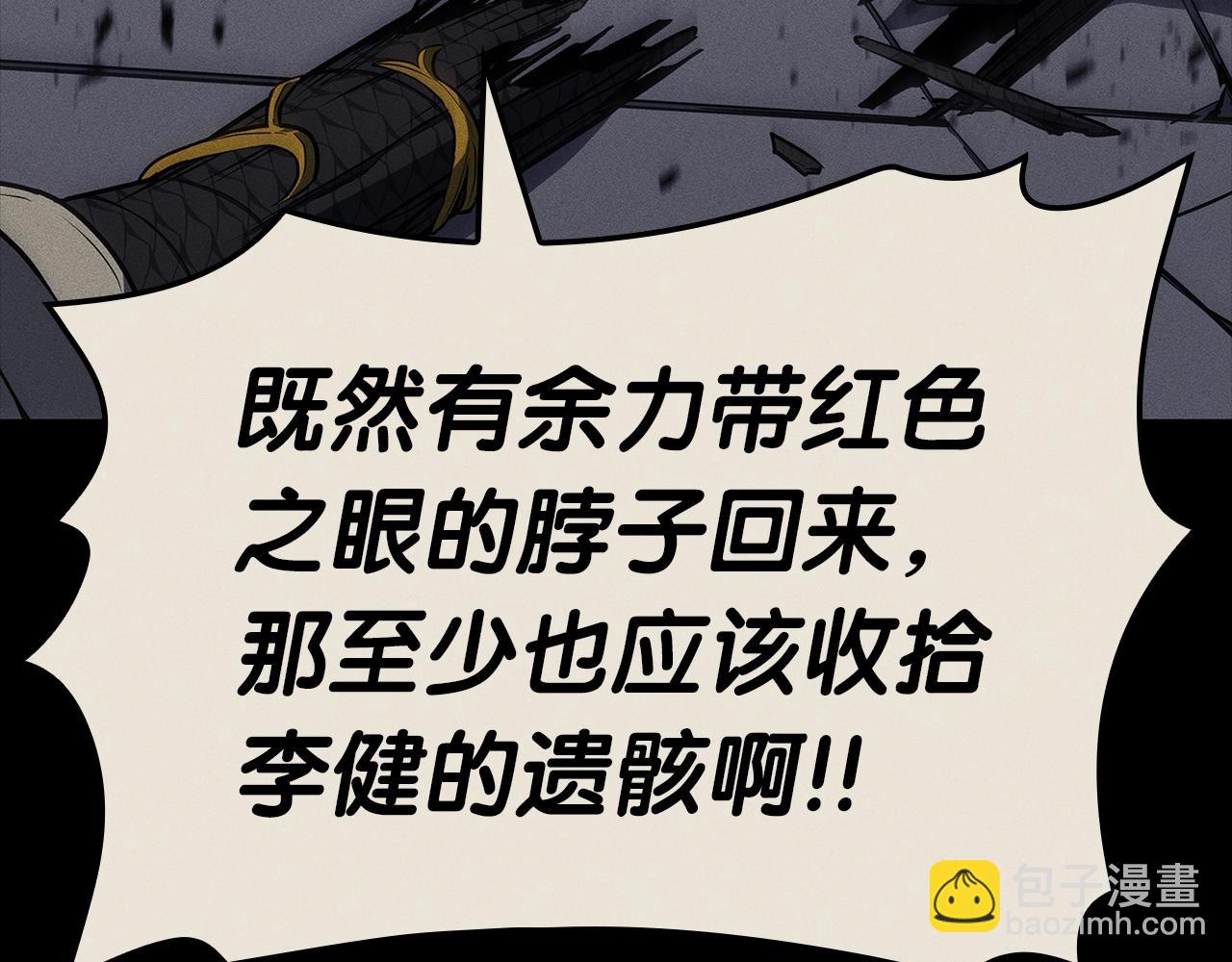 第77话 抢人大战226
