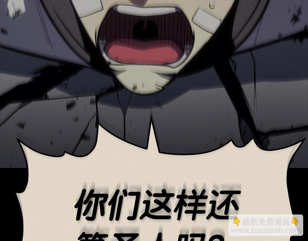 第77话 抢人大战233