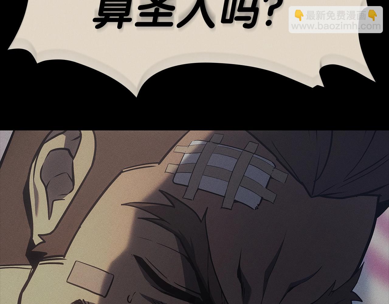 第77话 抢人大战234