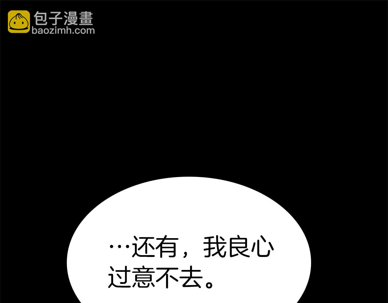 第77话 抢人大战237
