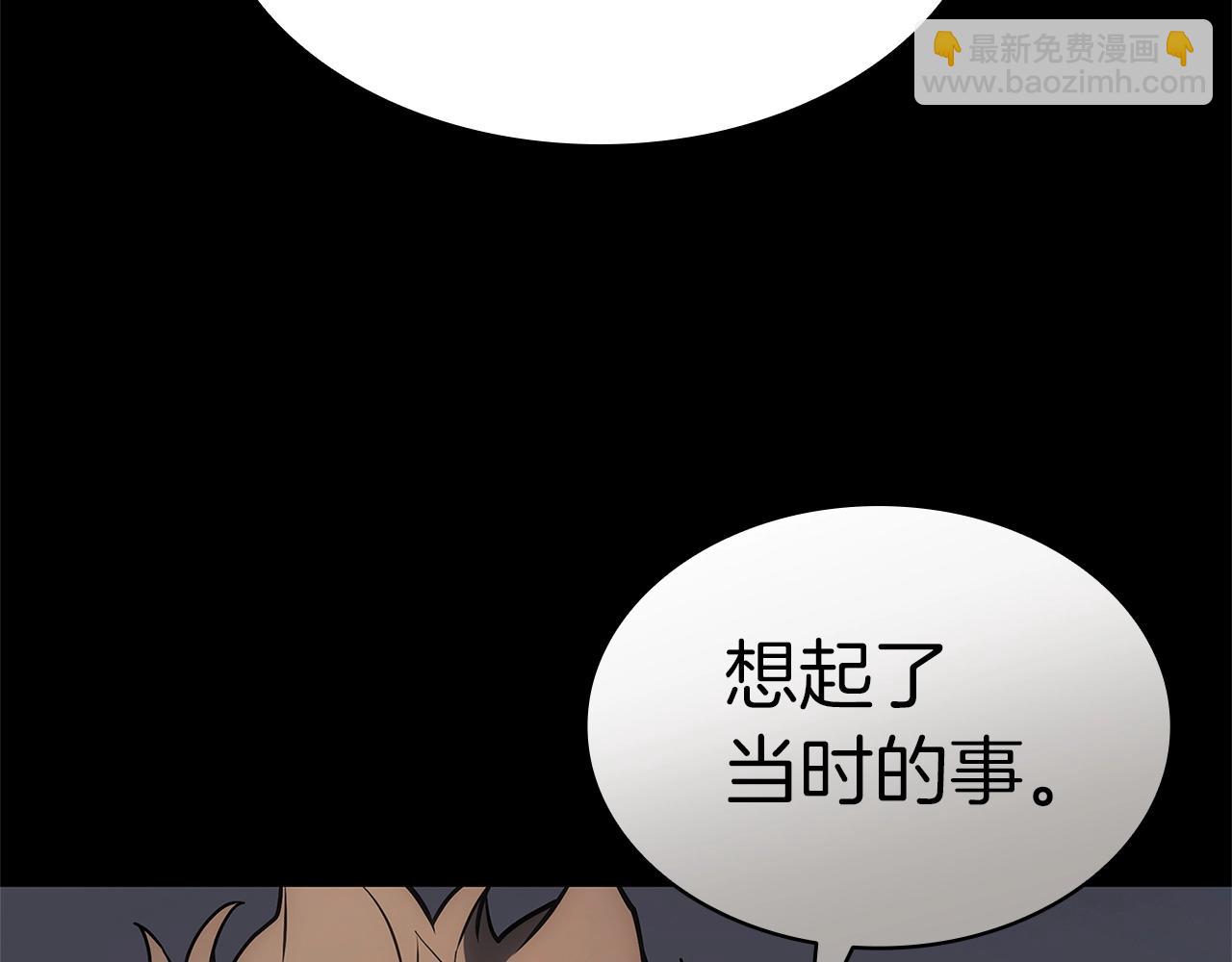 第77话 抢人大战238