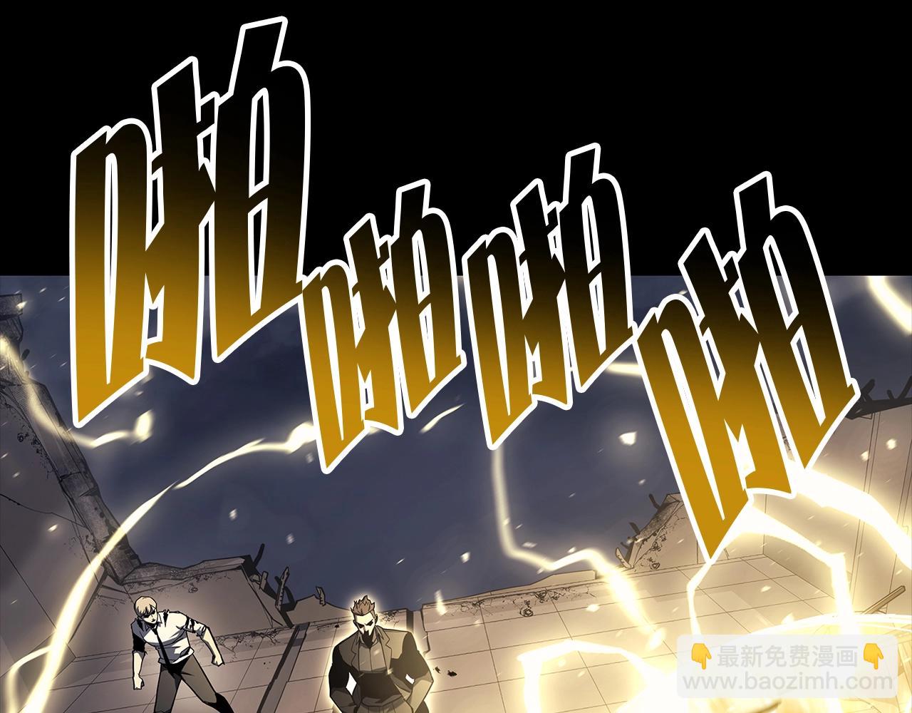 第77话 抢人大战24