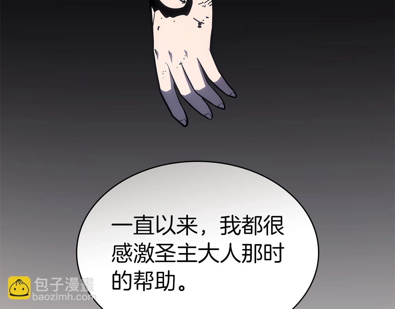 第77话 抢人大战243