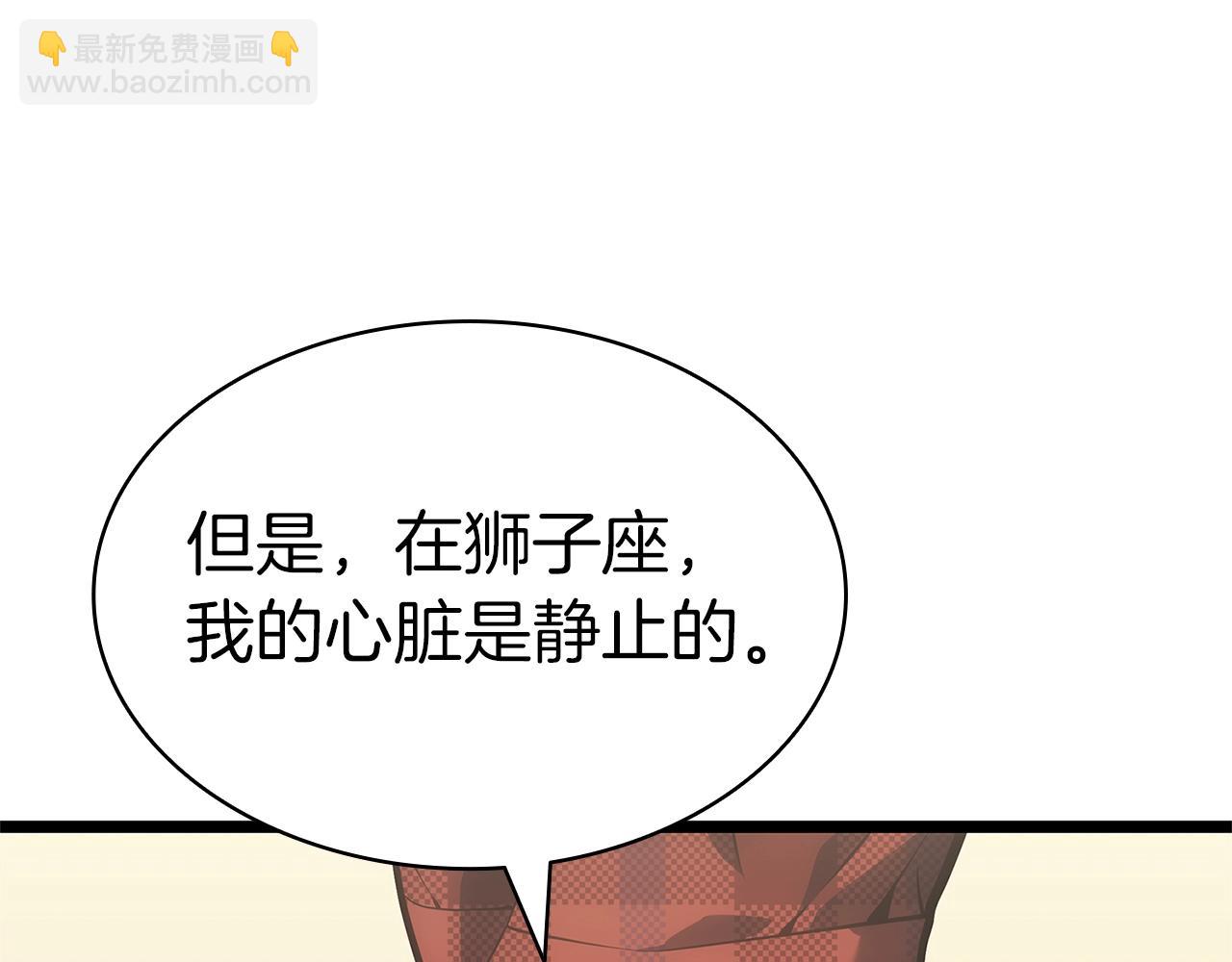 第77话 抢人大战248