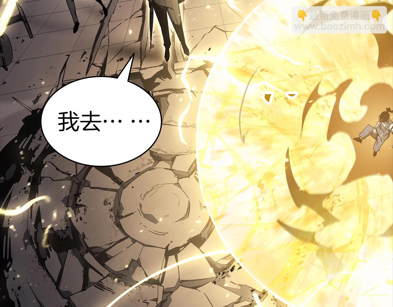 第77话 抢人大战25