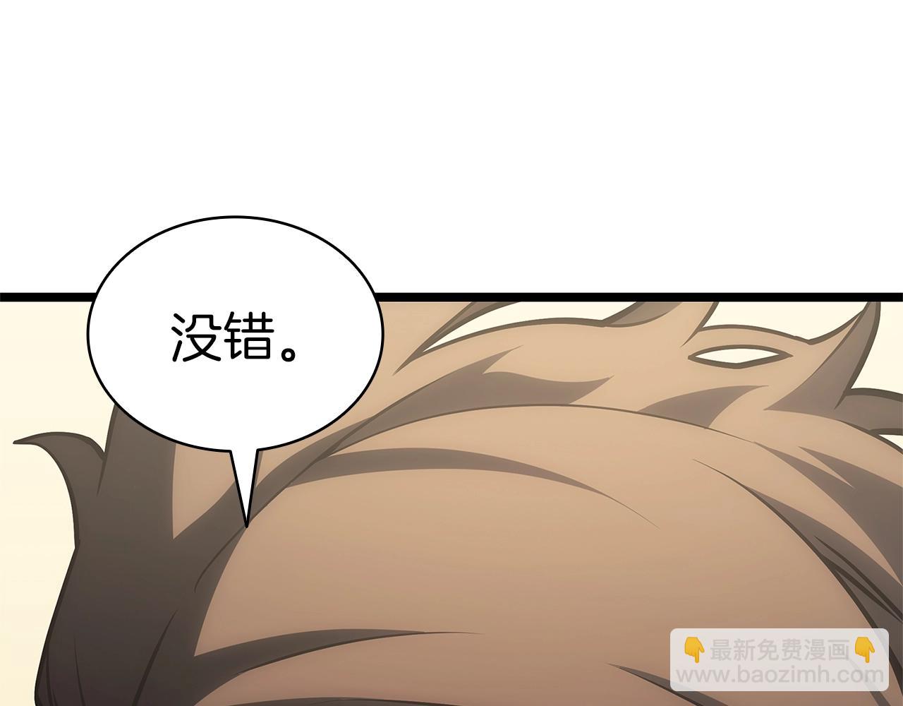 第77话 抢人大战254
