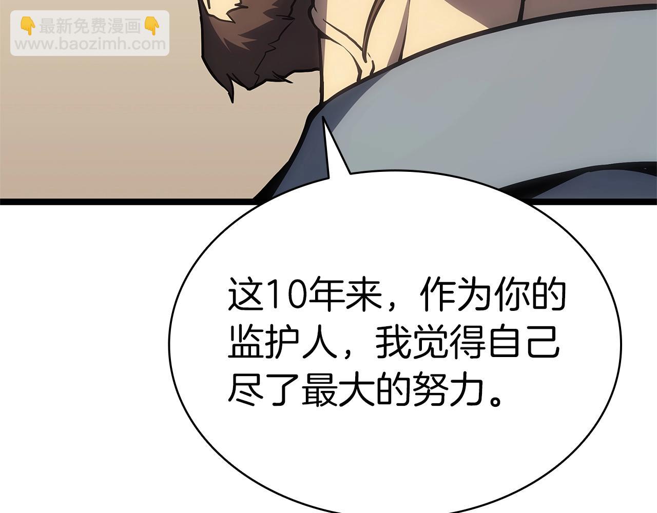 第77话 抢人大战256