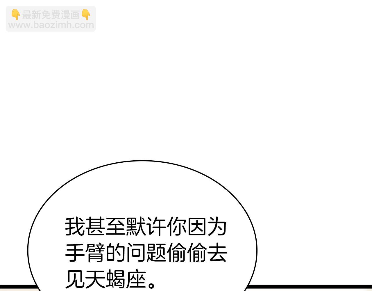 第77话 抢人大战258