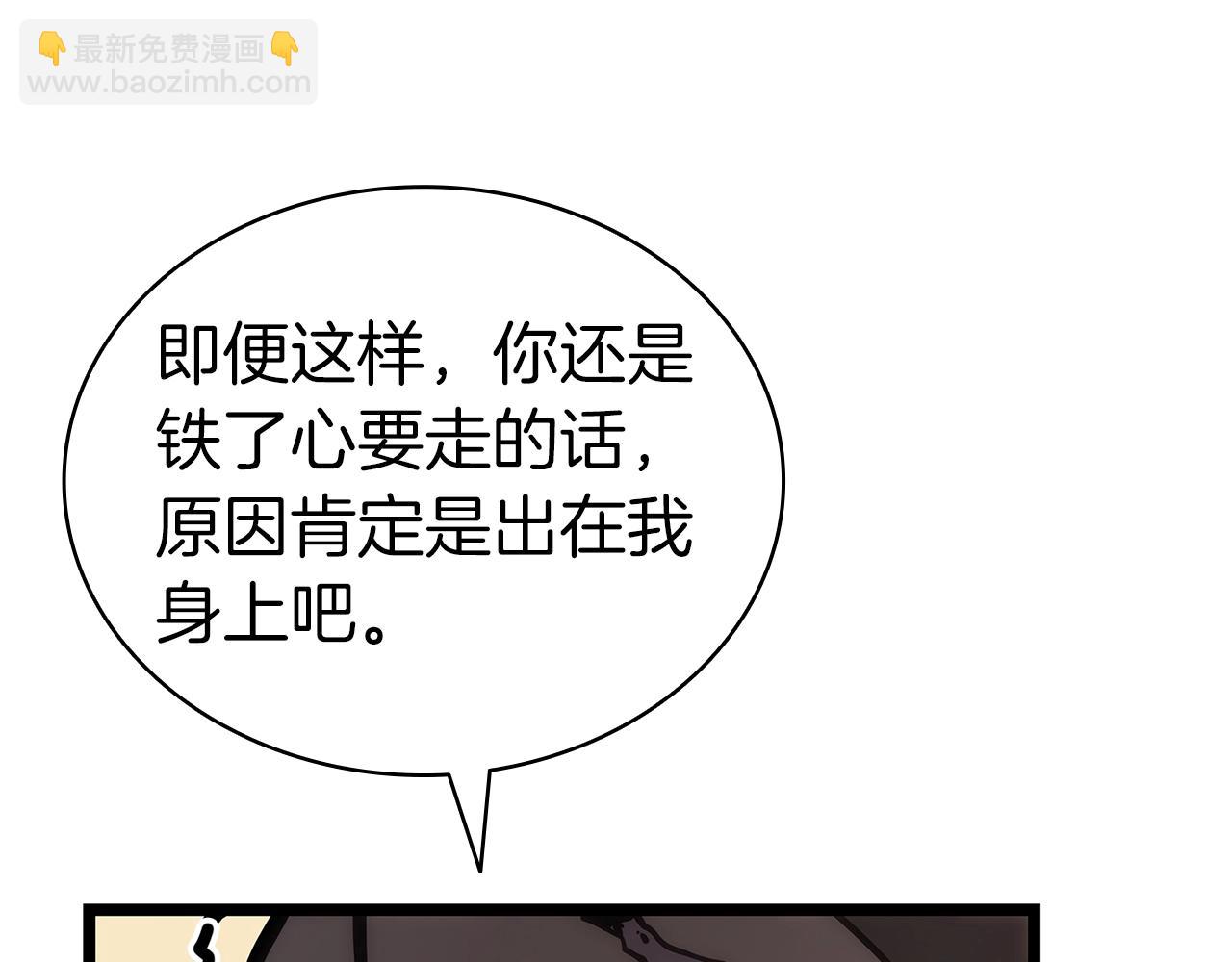 第77话 抢人大战266