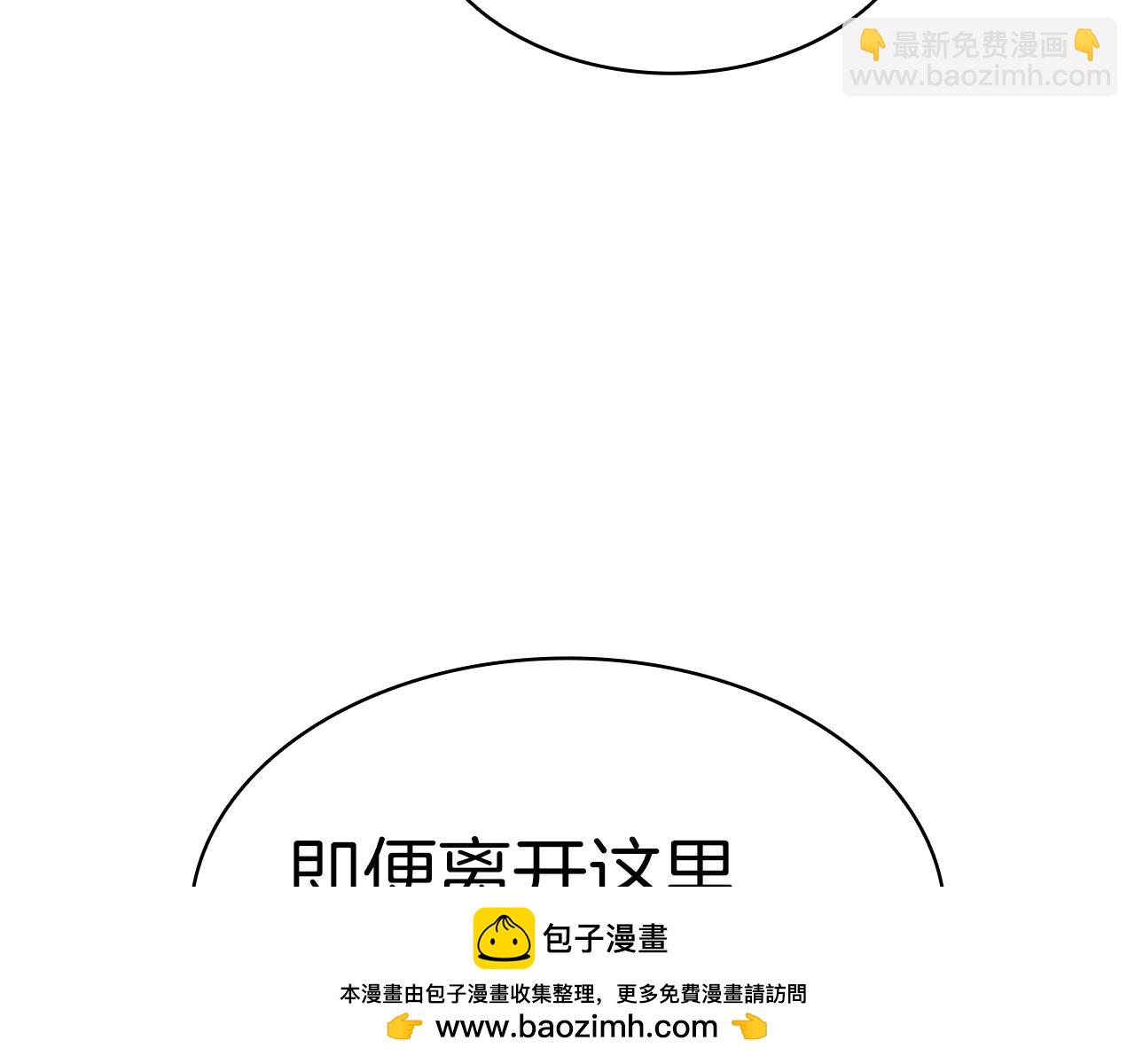 第77话 抢人大战269