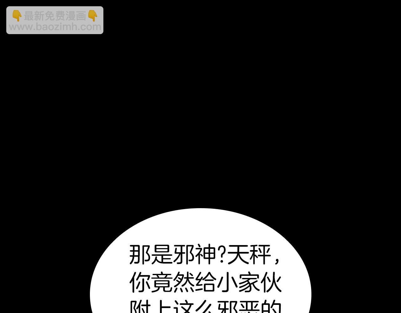 第77话 抢人大战27