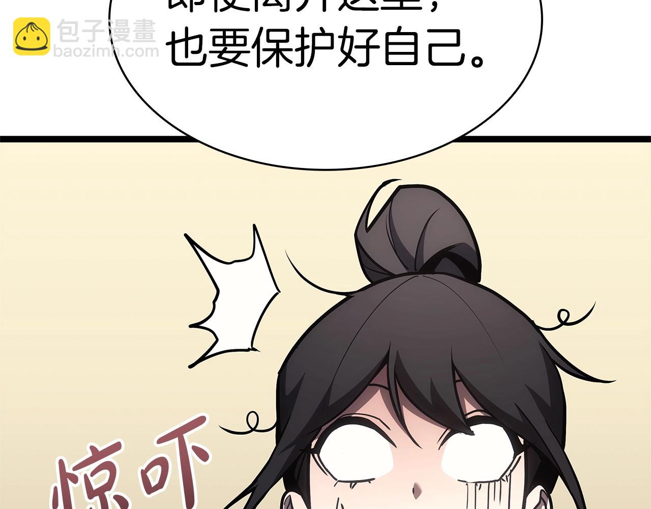 第77话 抢人大战270