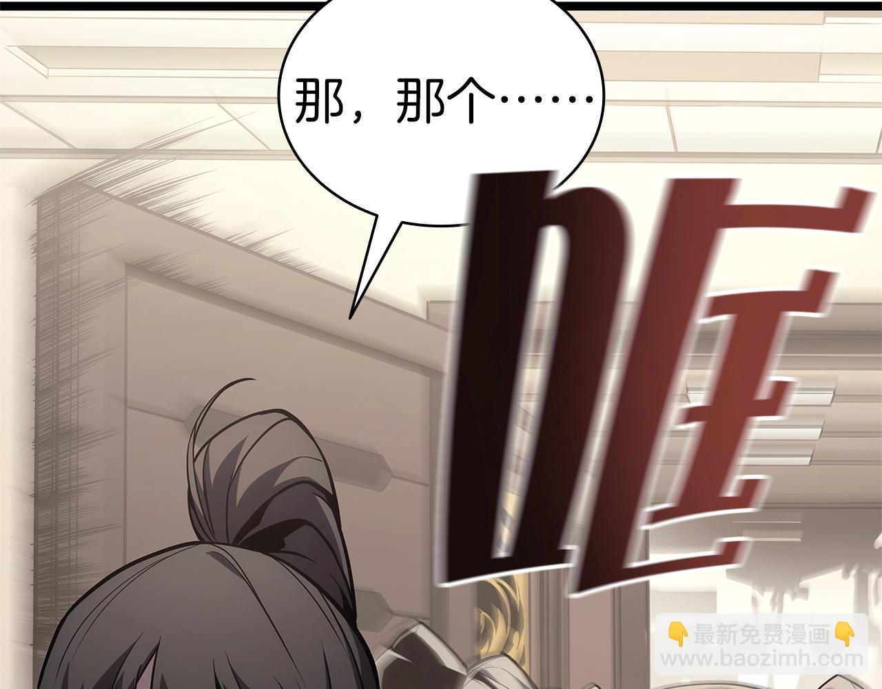 第77话 抢人大战273