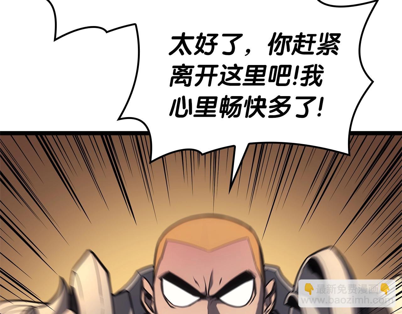 第77话 抢人大战277