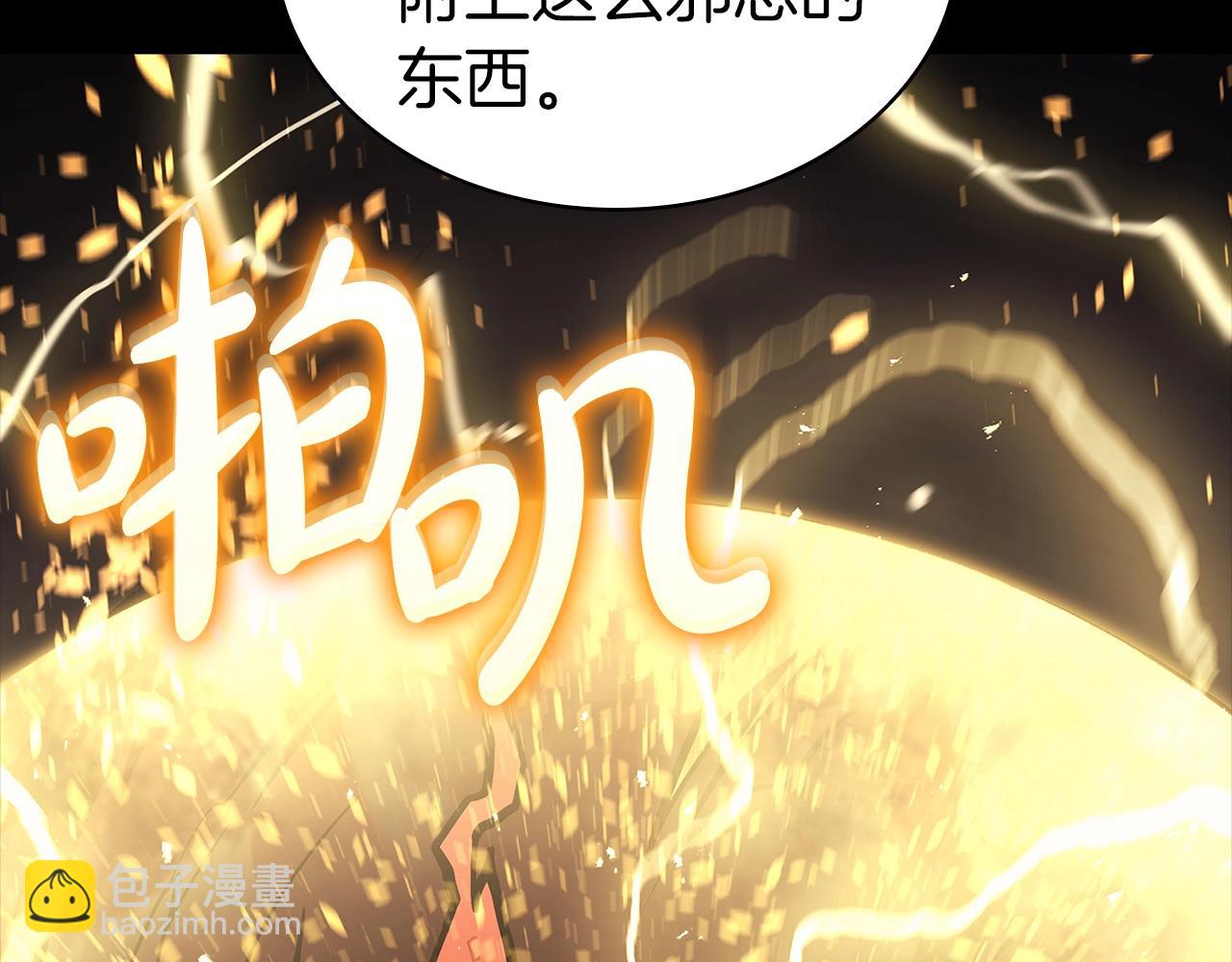 第77话 抢人大战28