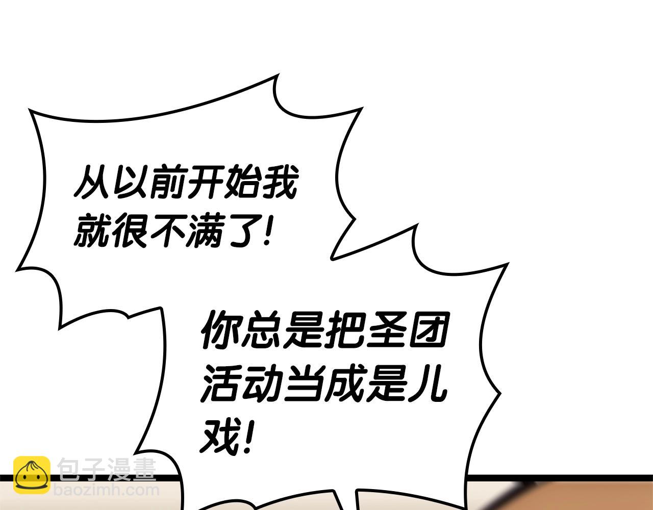 第77话 抢人大战280