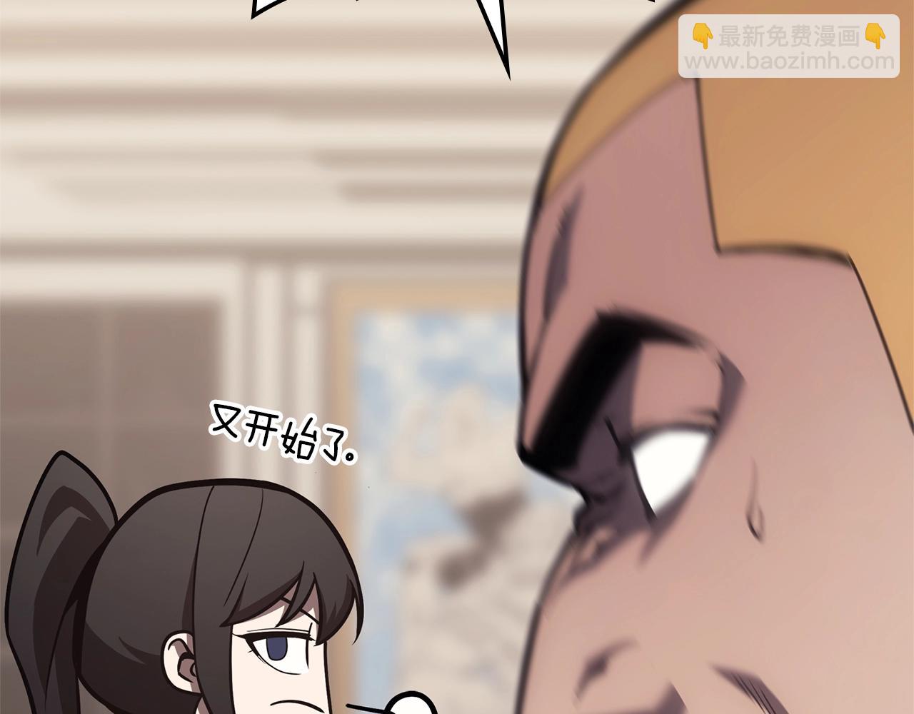 第77话 抢人大战281