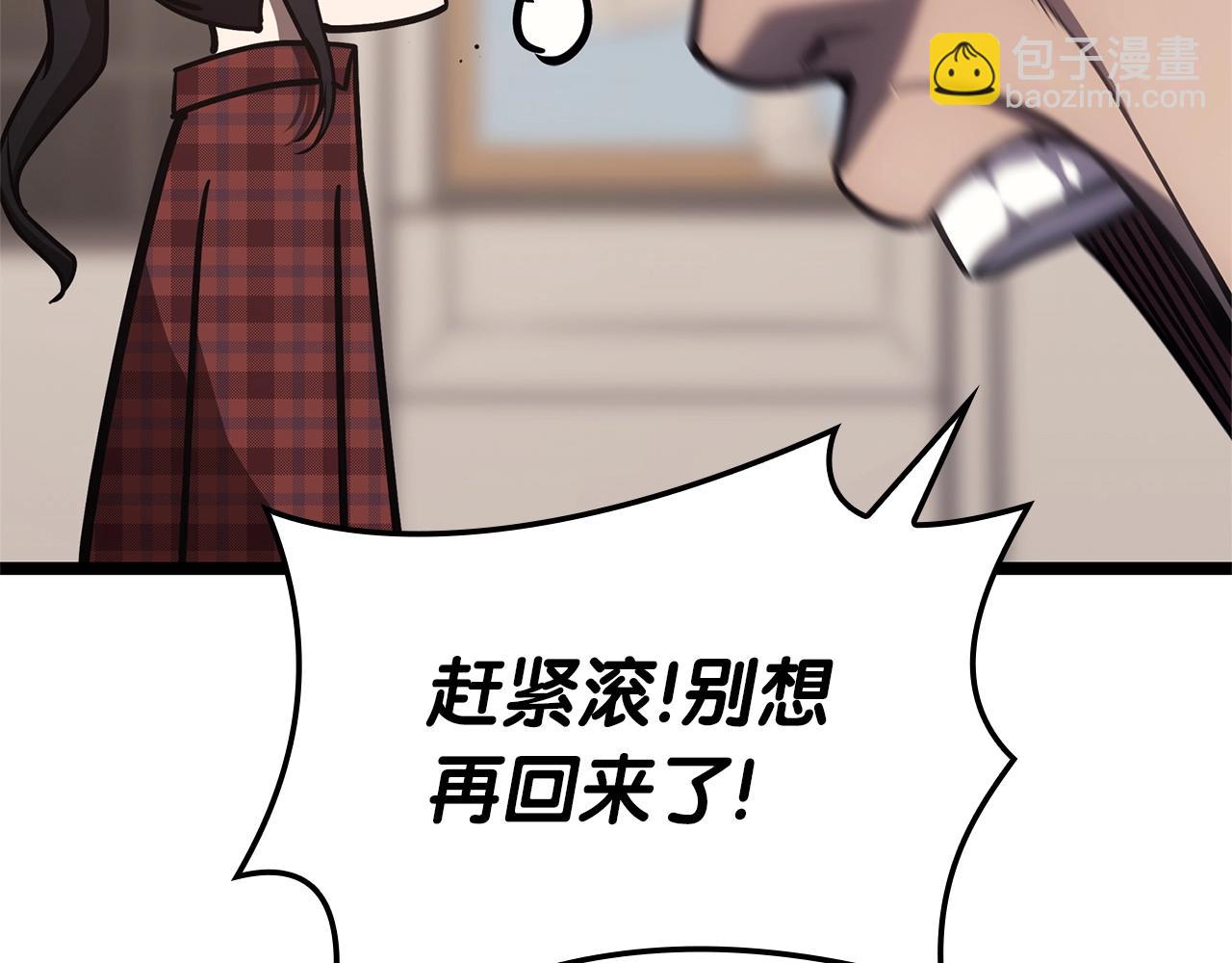 第77话 抢人大战282