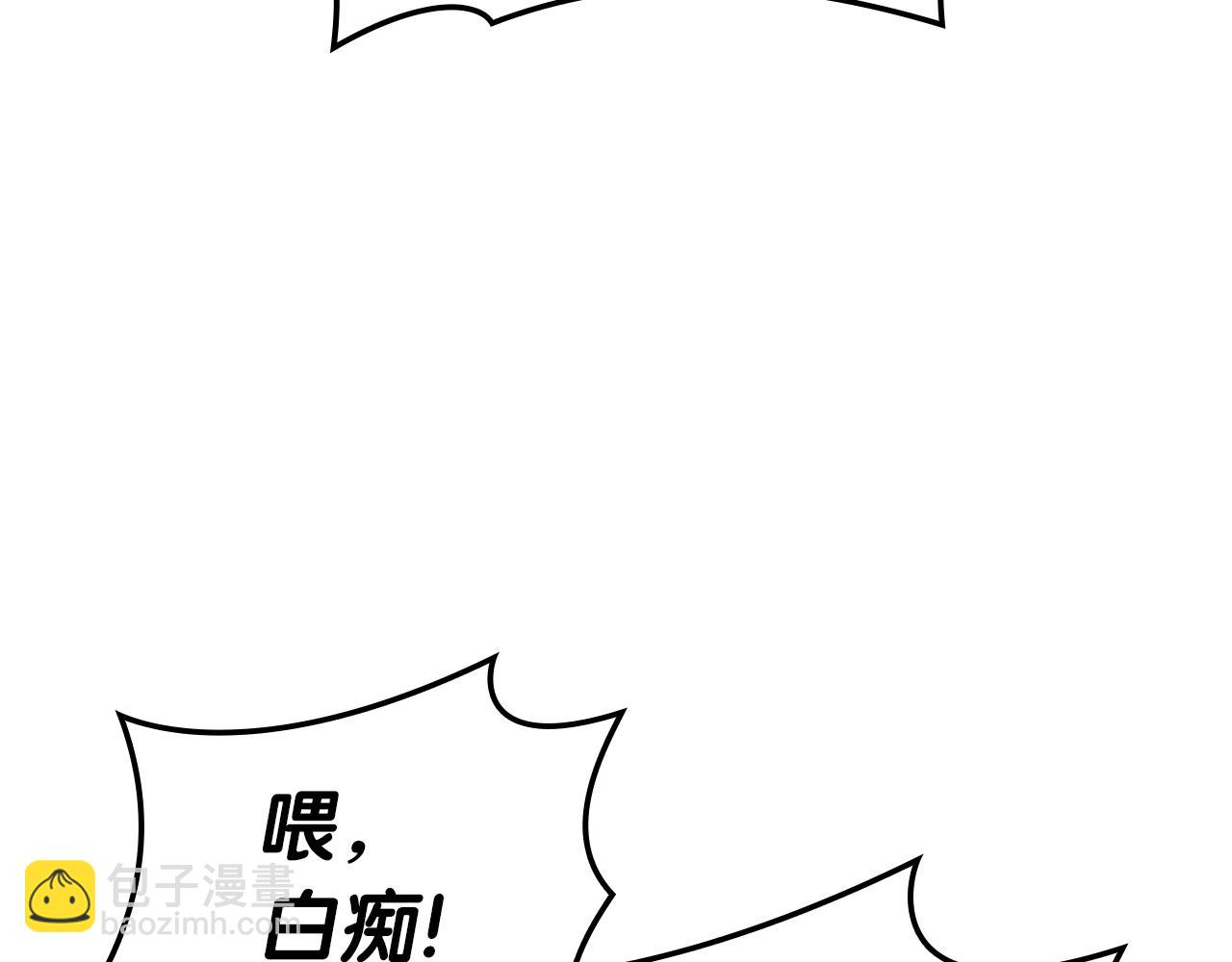 第77话 抢人大战283