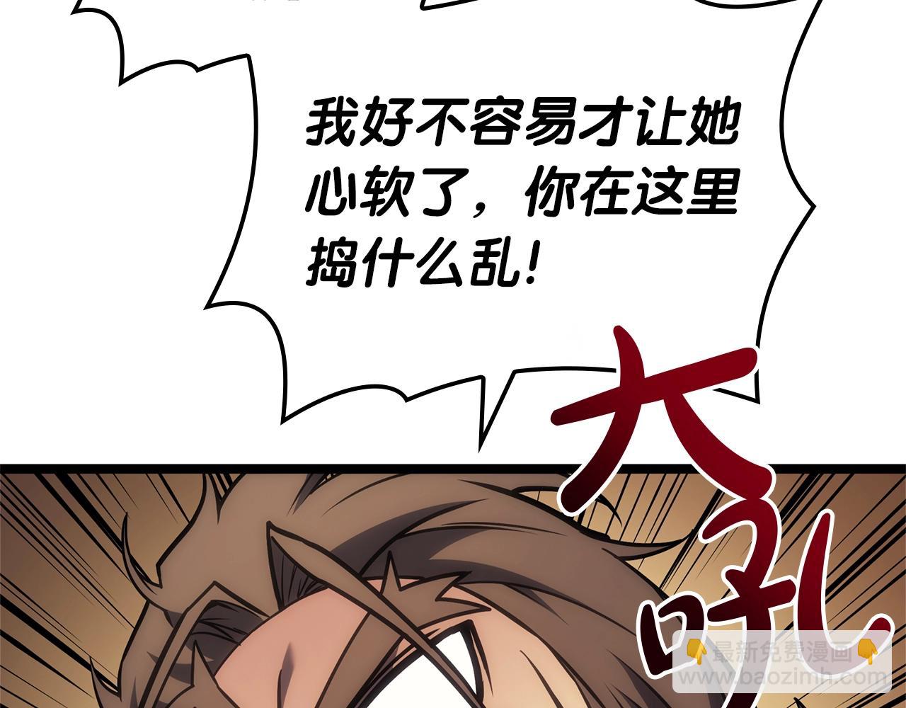 第77话 抢人大战284