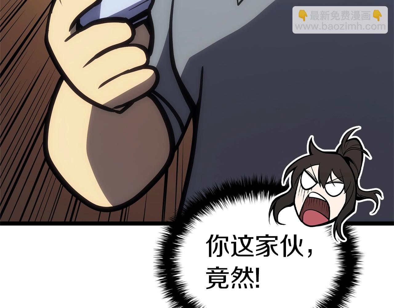 第77话 抢人大战286