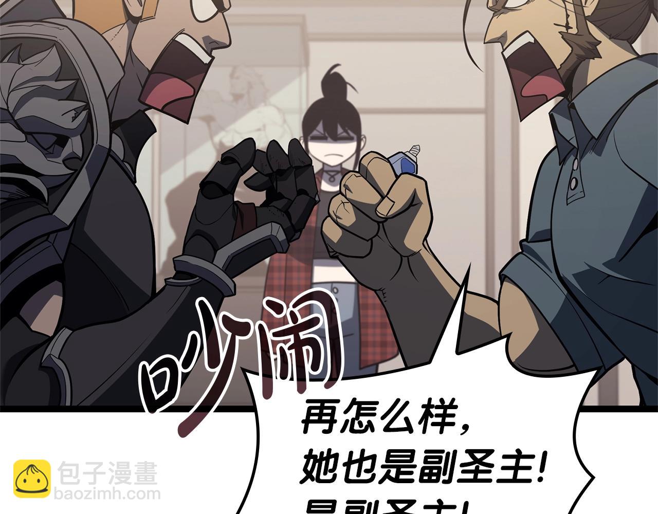 第77话 抢人大战290