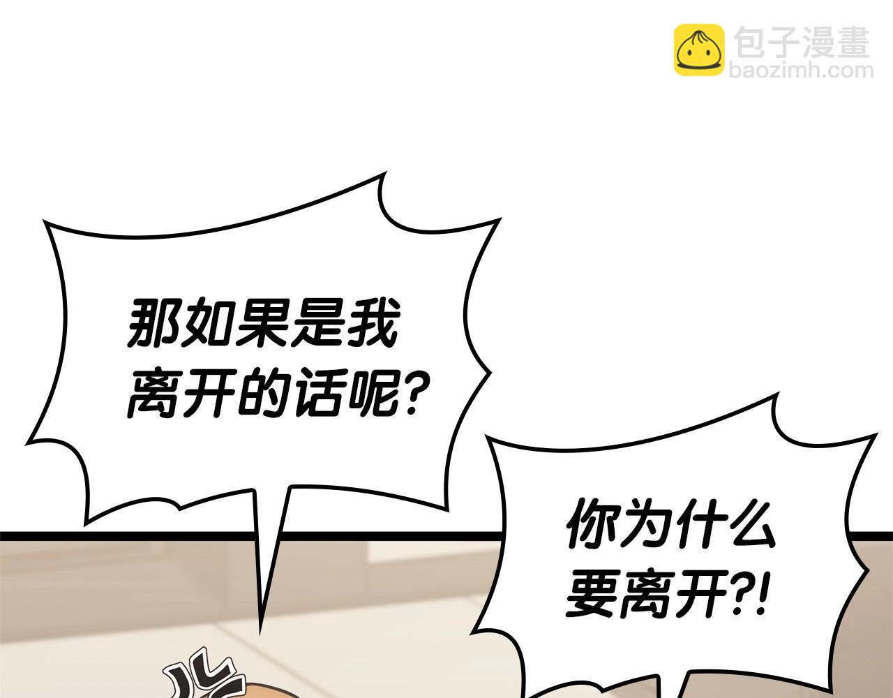 第77话 抢人大战292