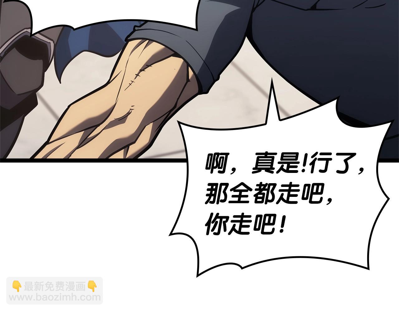 第77话 抢人大战294