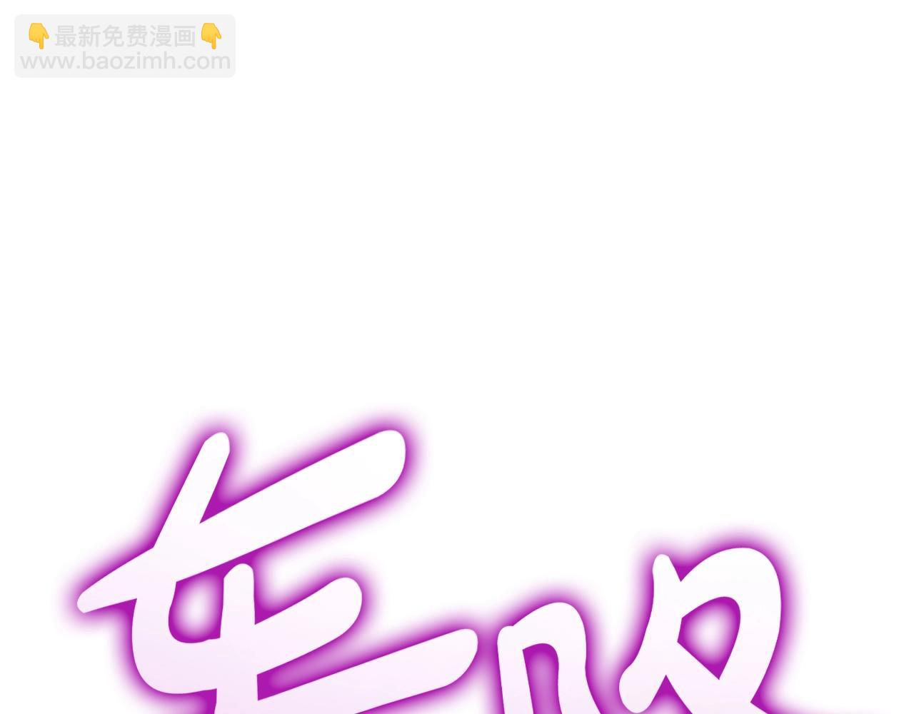 第77话 抢人大战296