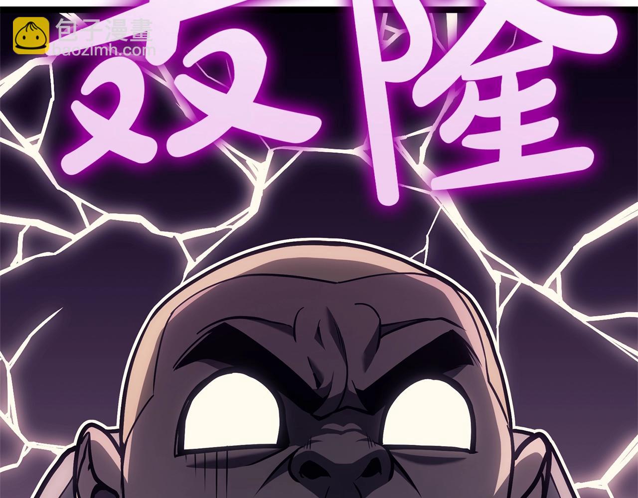 第77话 抢人大战297