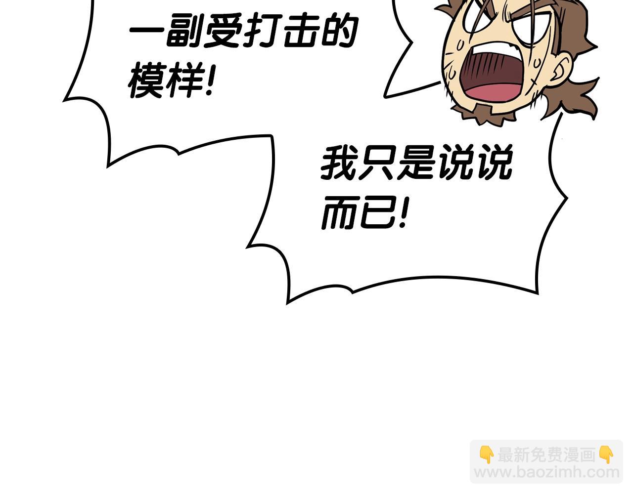 第77话 抢人大战299