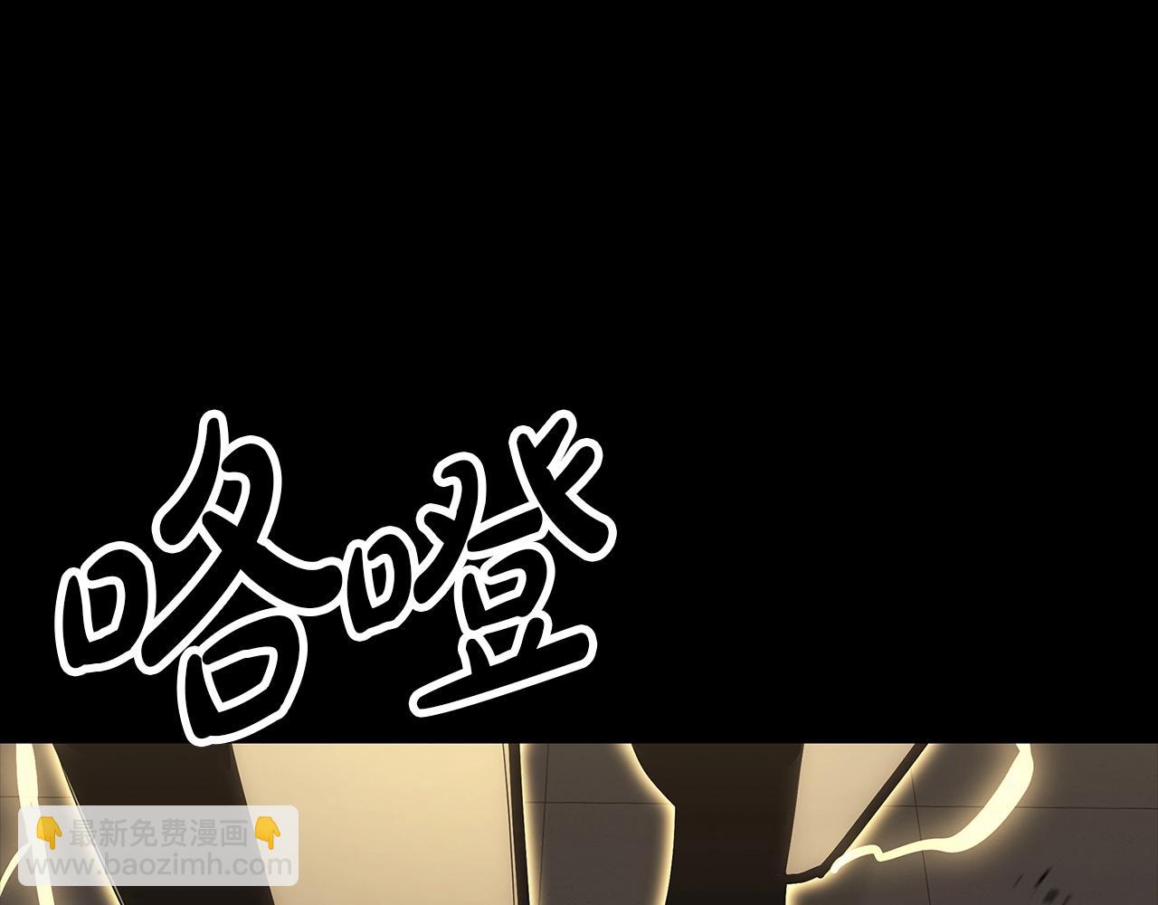 第77话 抢人大战3