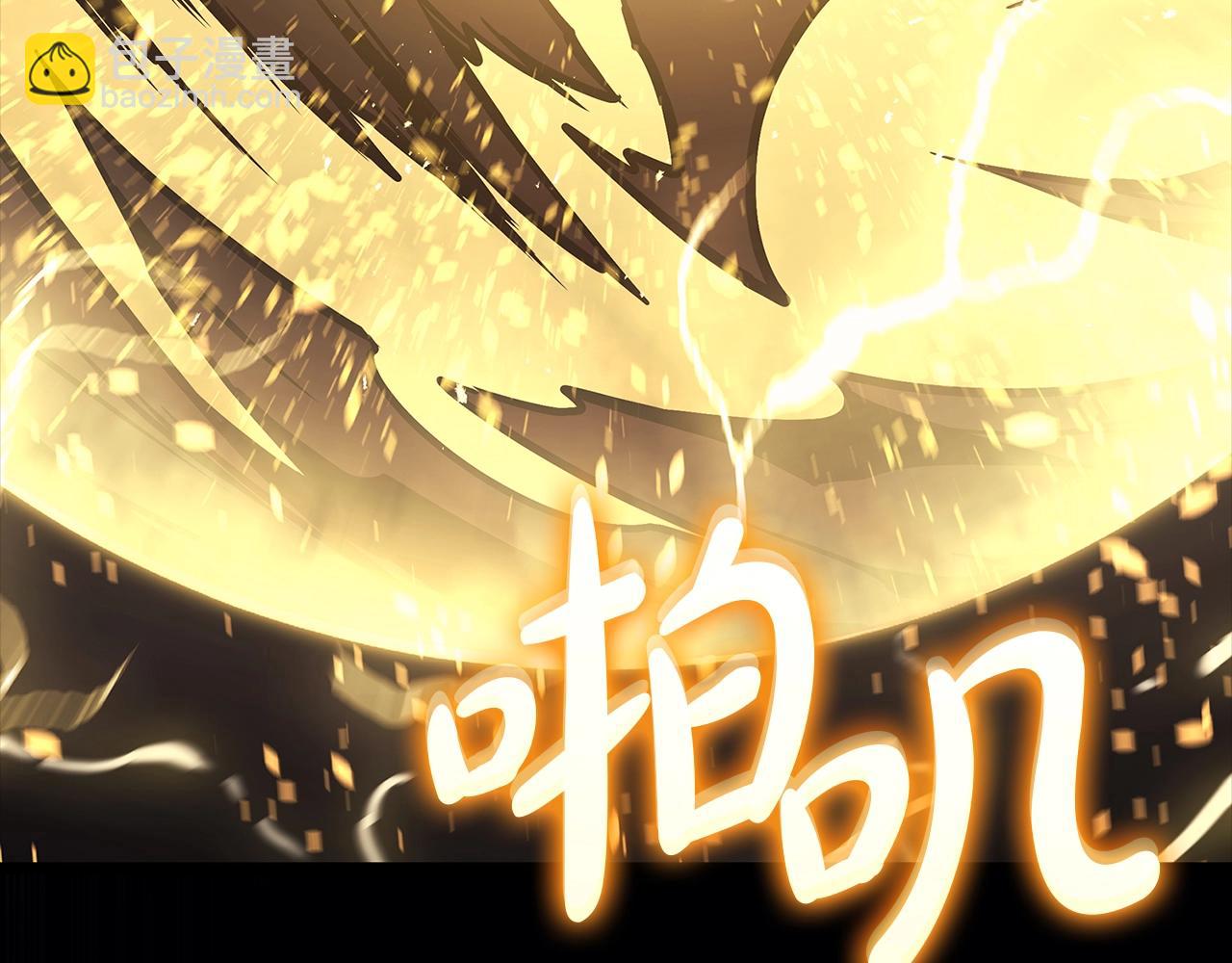 第77话 抢人大战30